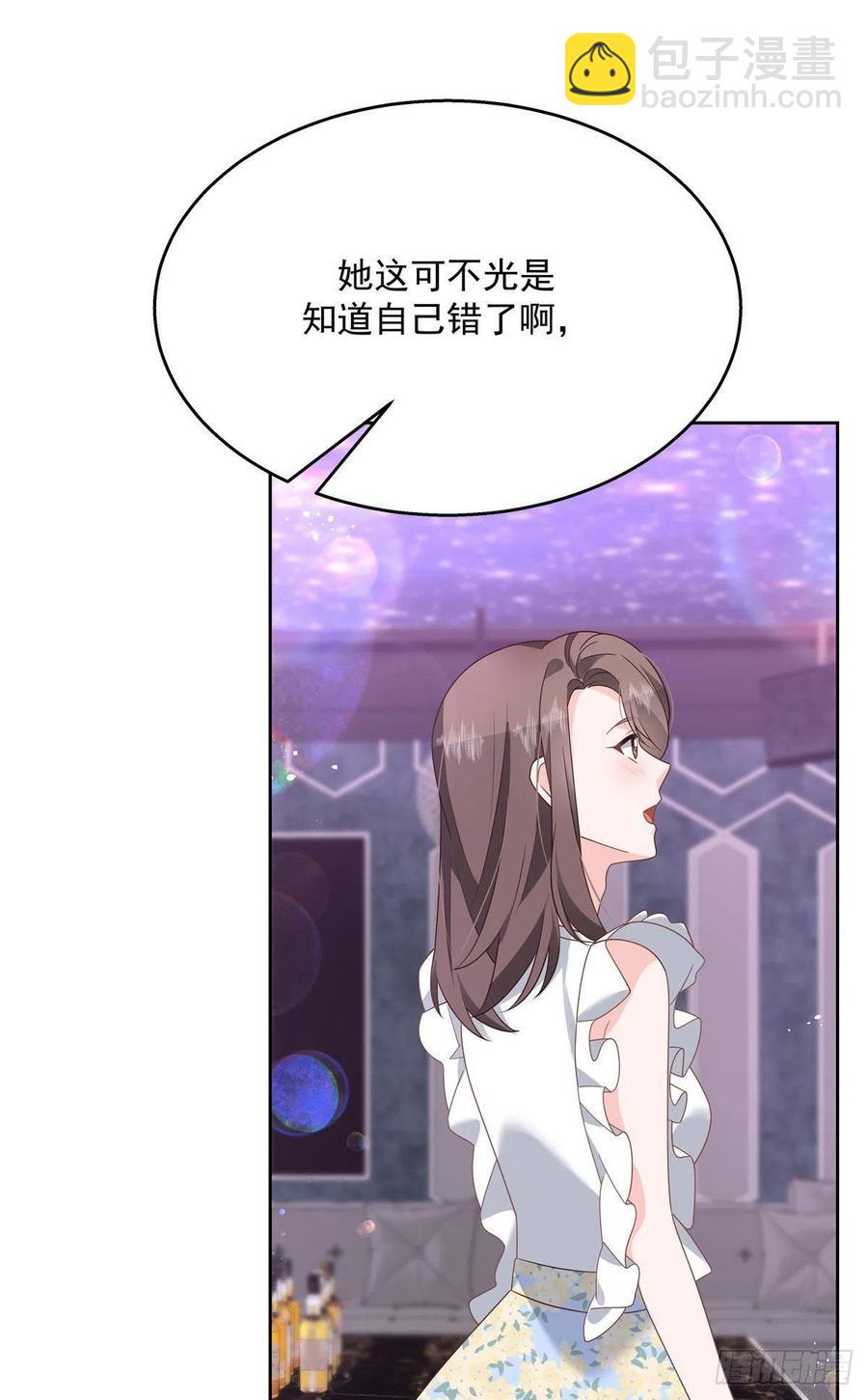 第198话 在一起，合适17