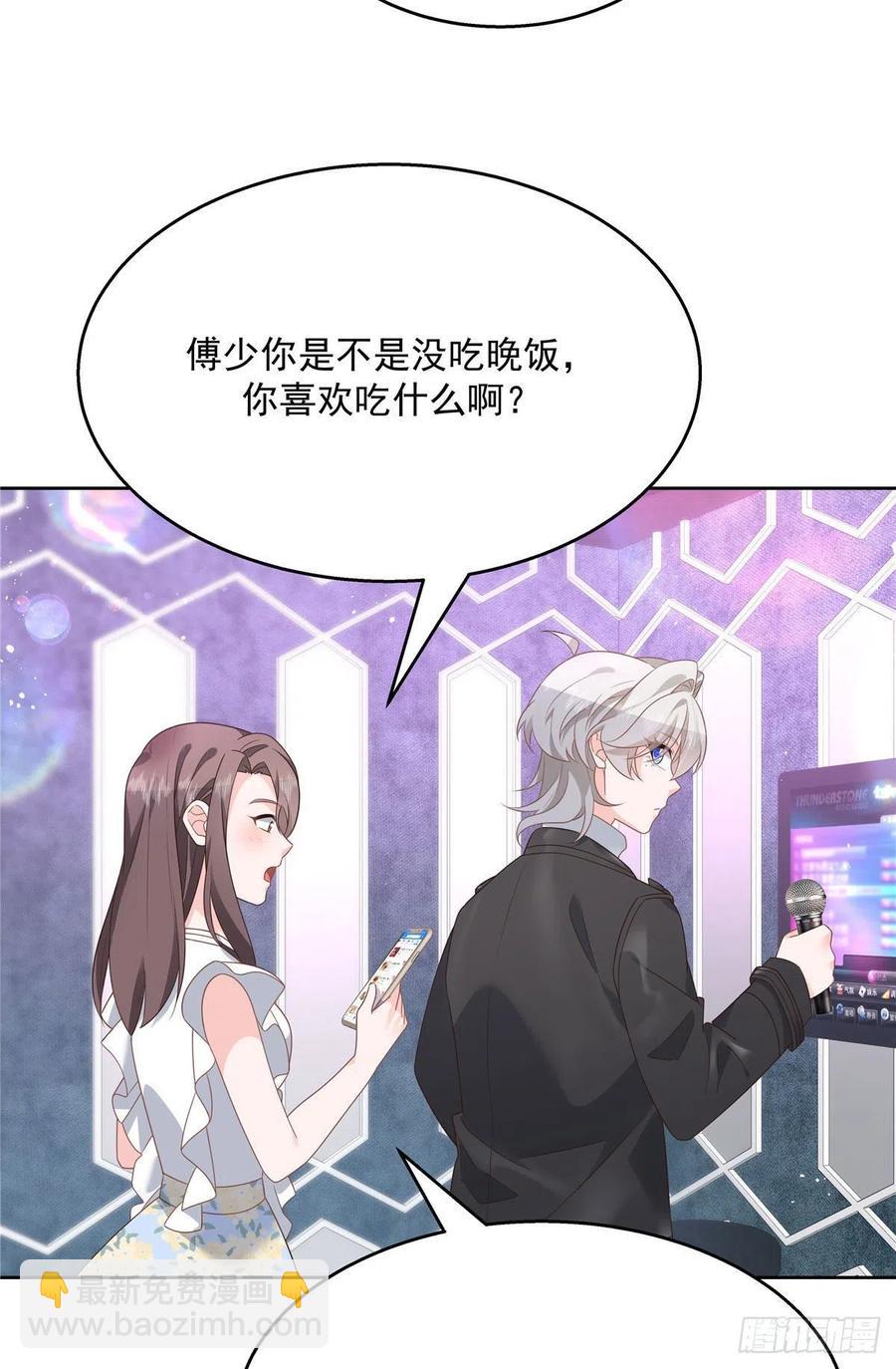 第198话 在一起，合适19