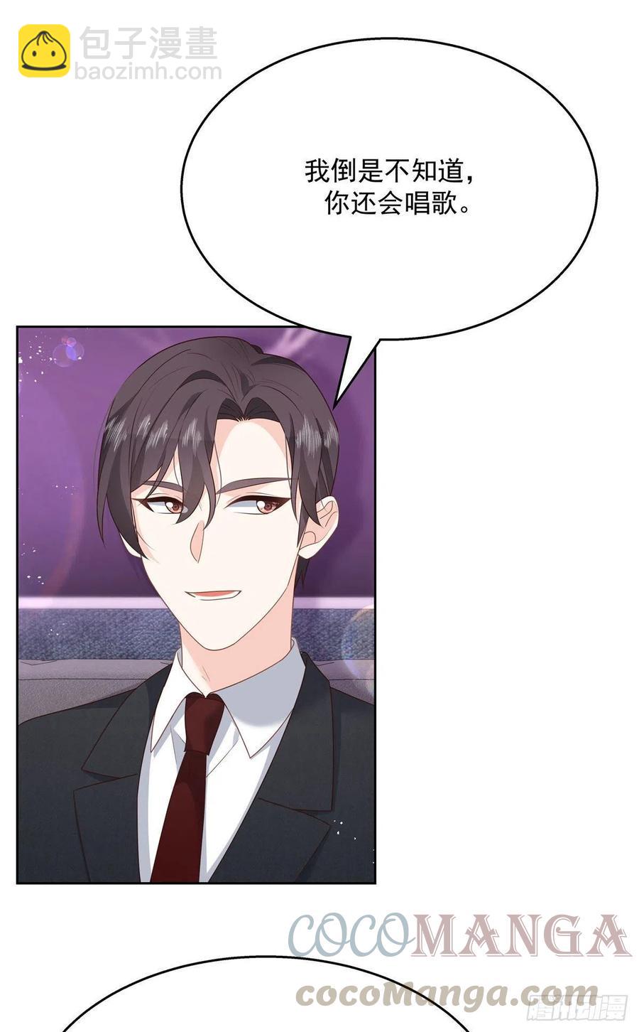 第198话 在一起，合适28