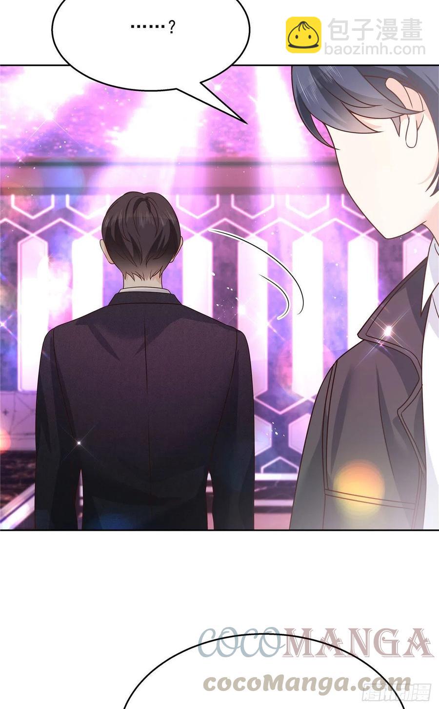 第198话 在一起，合适4