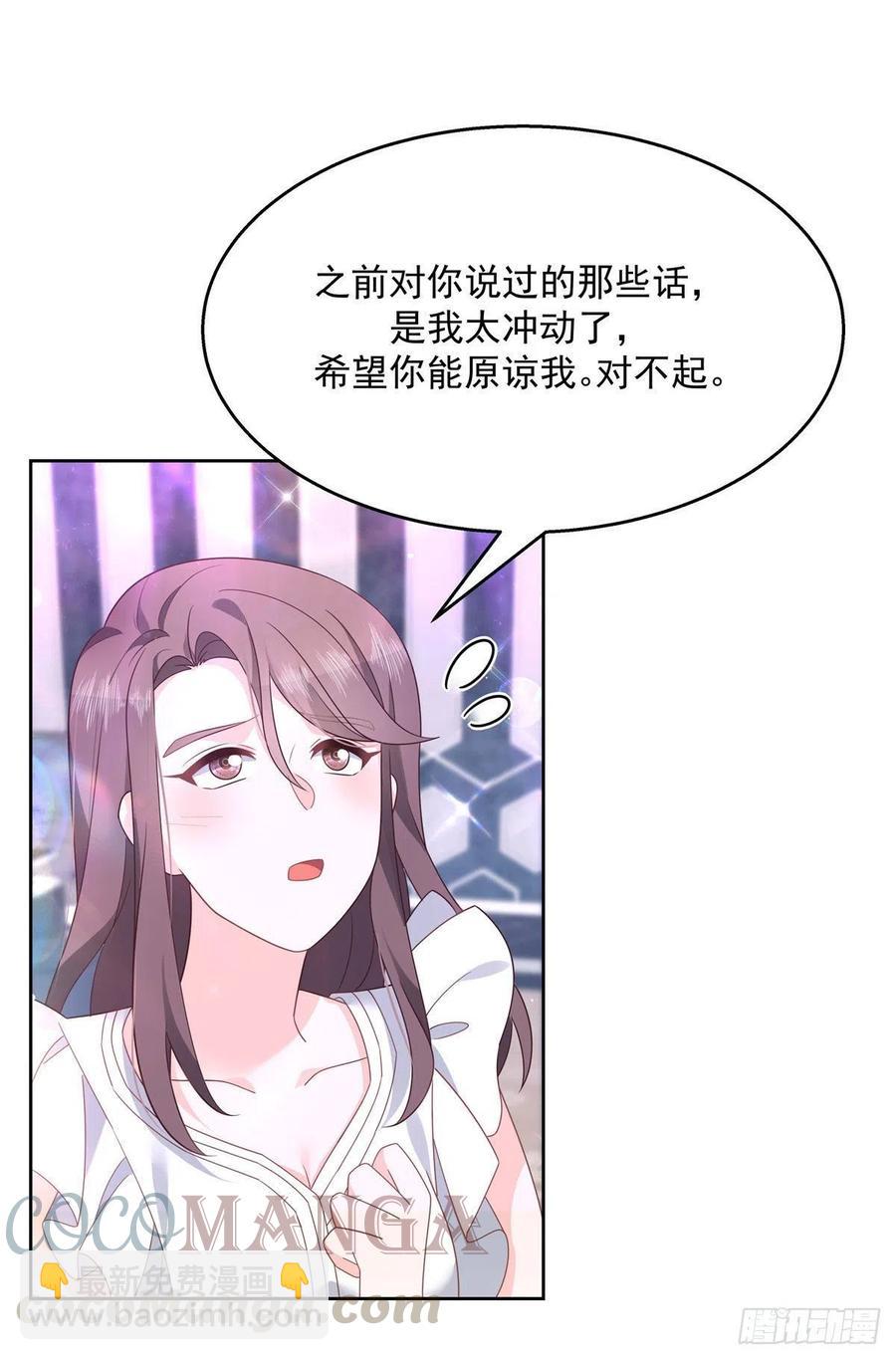 第198话 在一起，合适6