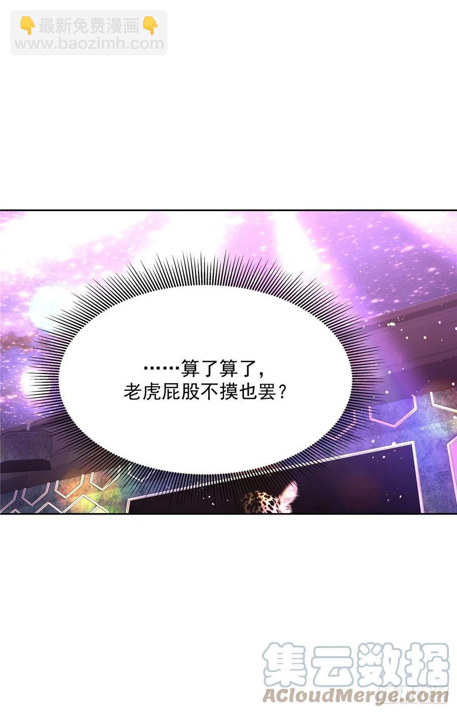 第199话 看破一切的江左10