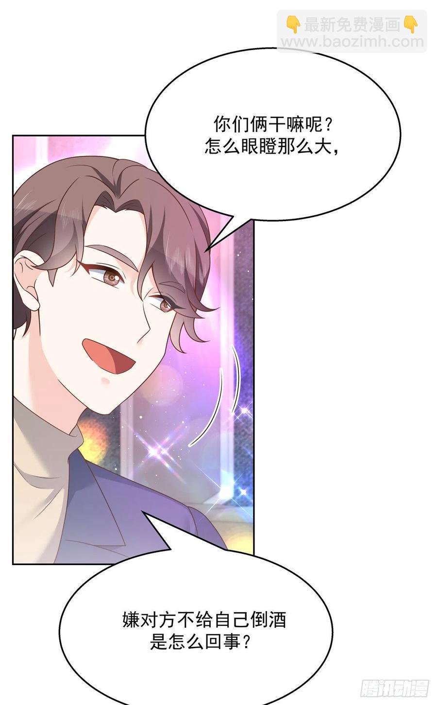 第199话 看破一切的江左11