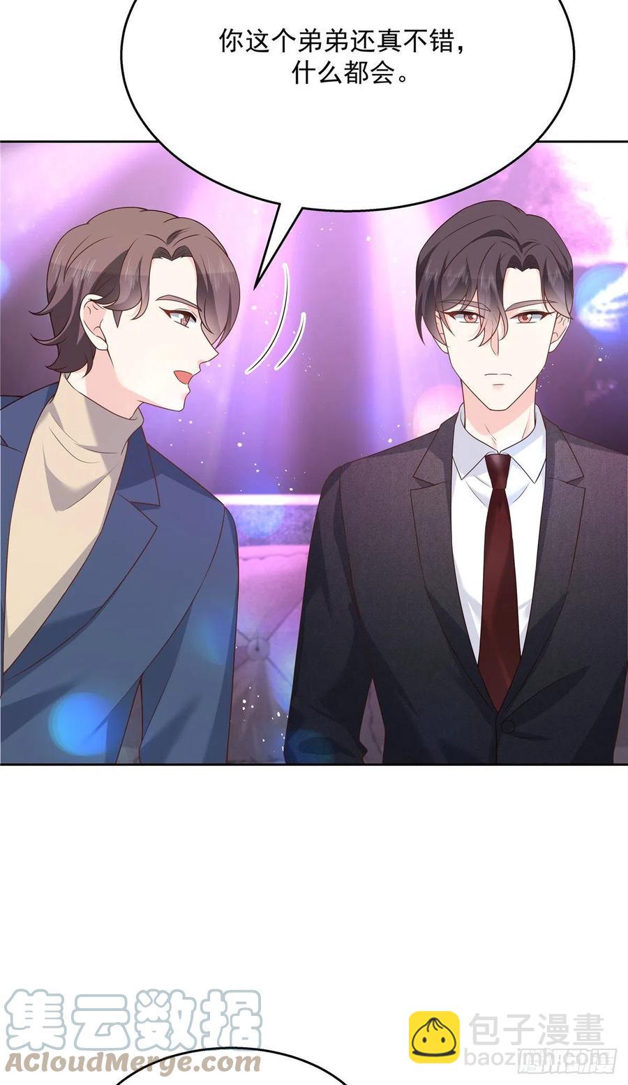 第199话 看破一切的江左2
