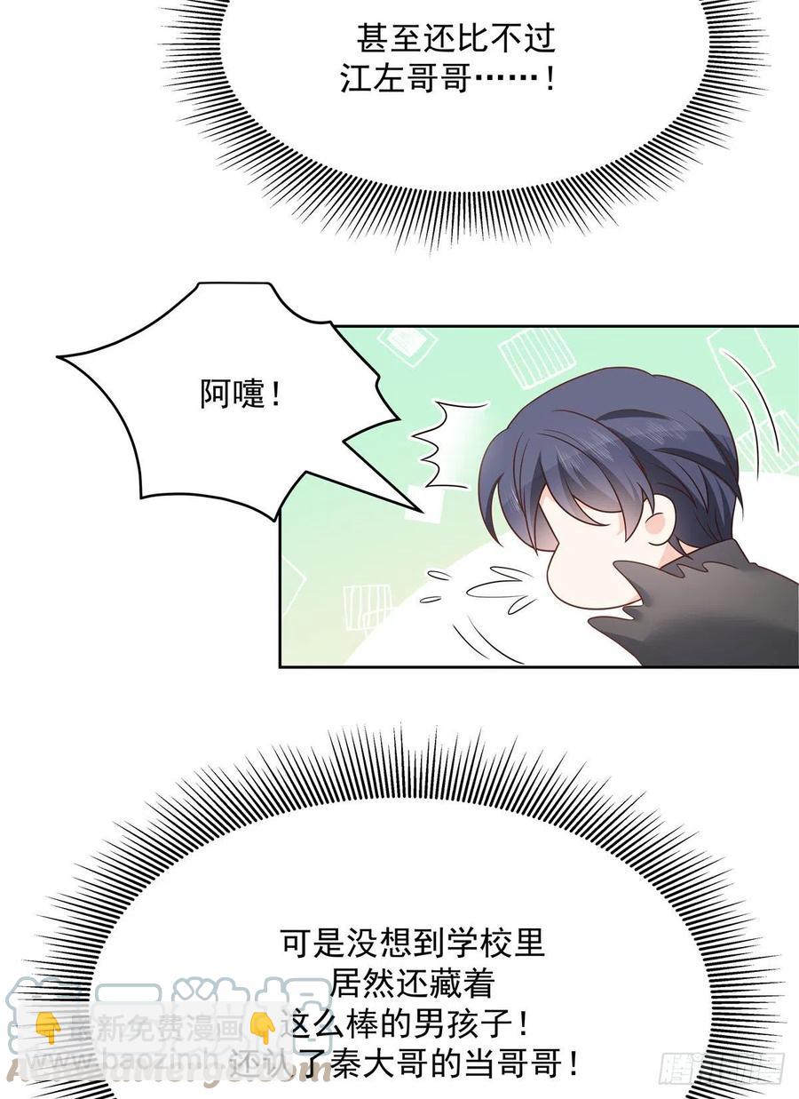 第199话 看破一切的江左26