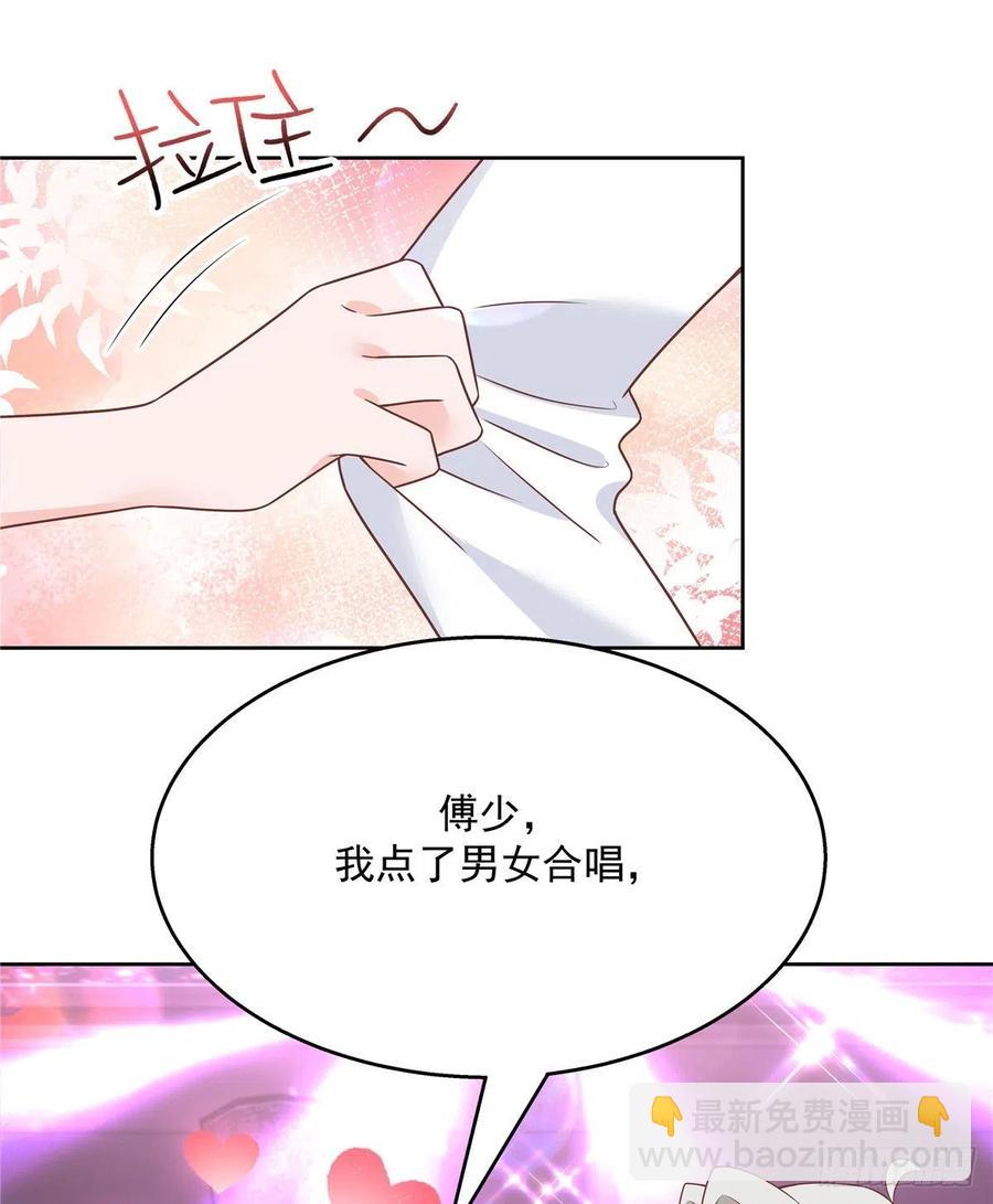 第199话 看破一切的江左29