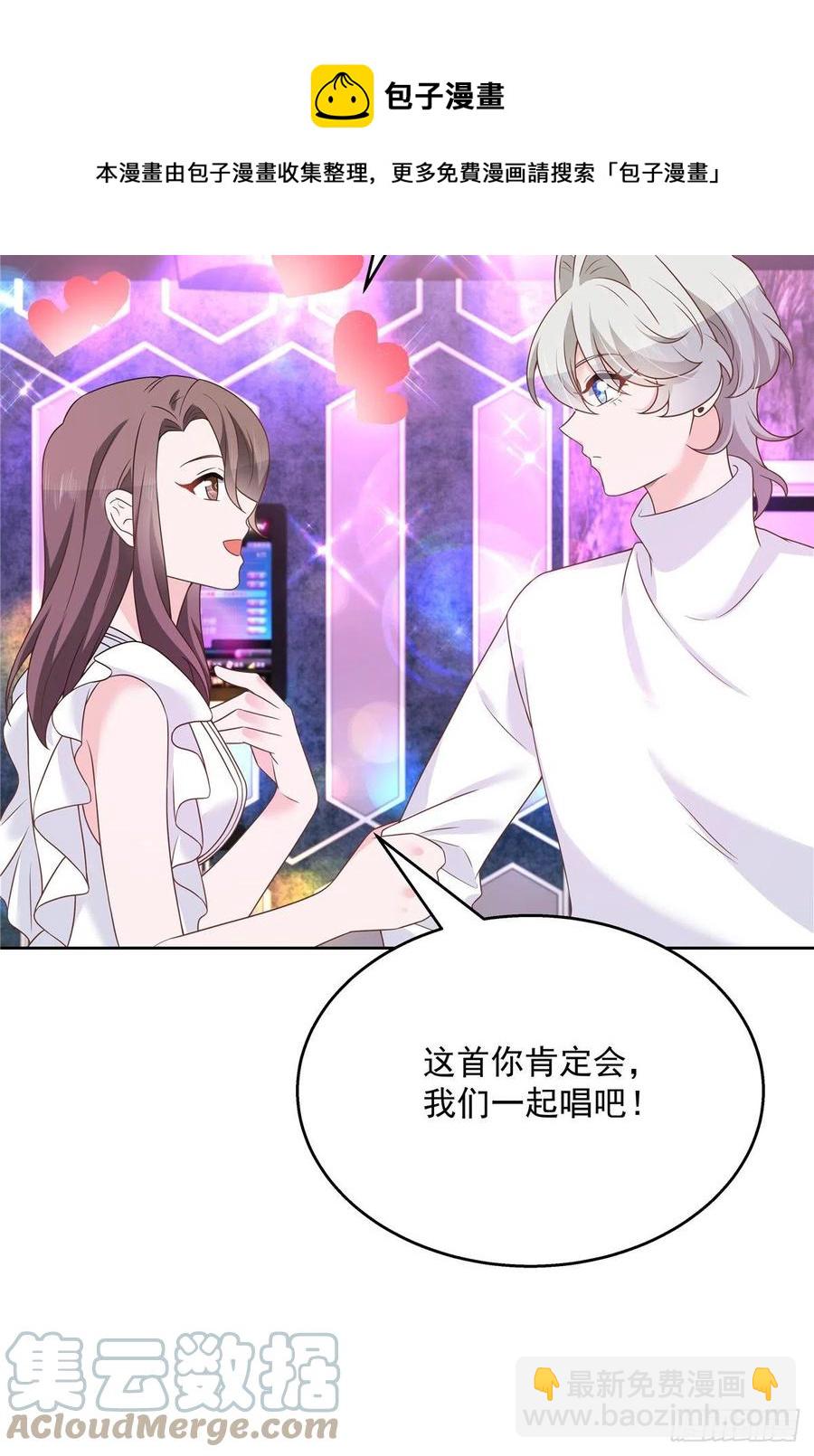 第199话 看破一切的江左30