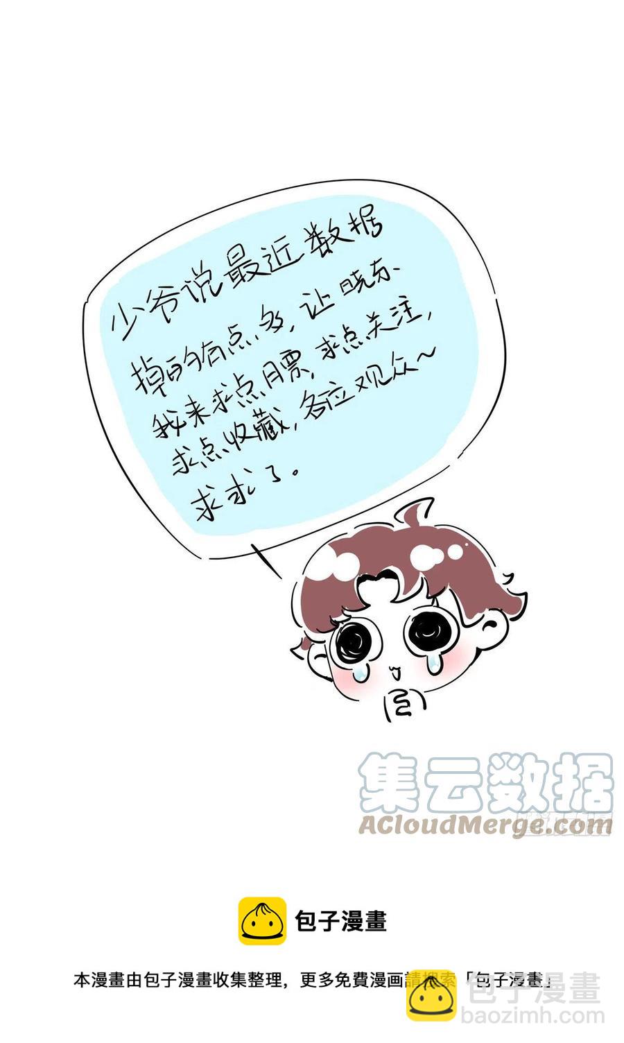 第199话 看破一切的江左40