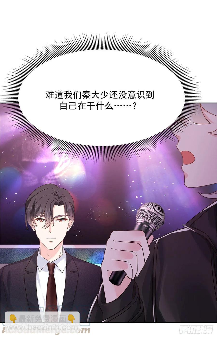 第199话 看破一切的江左6