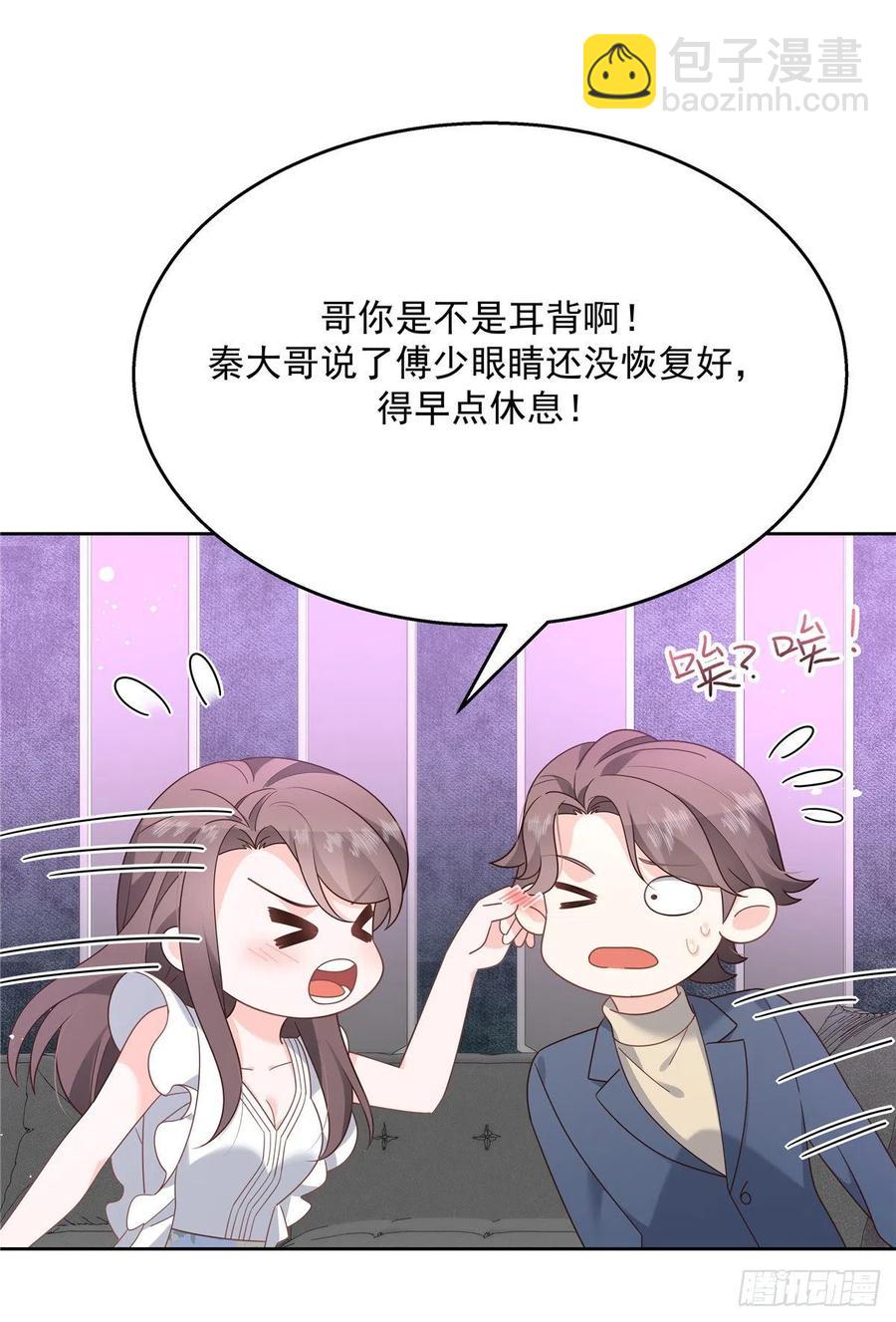第200话 去穿衣服11