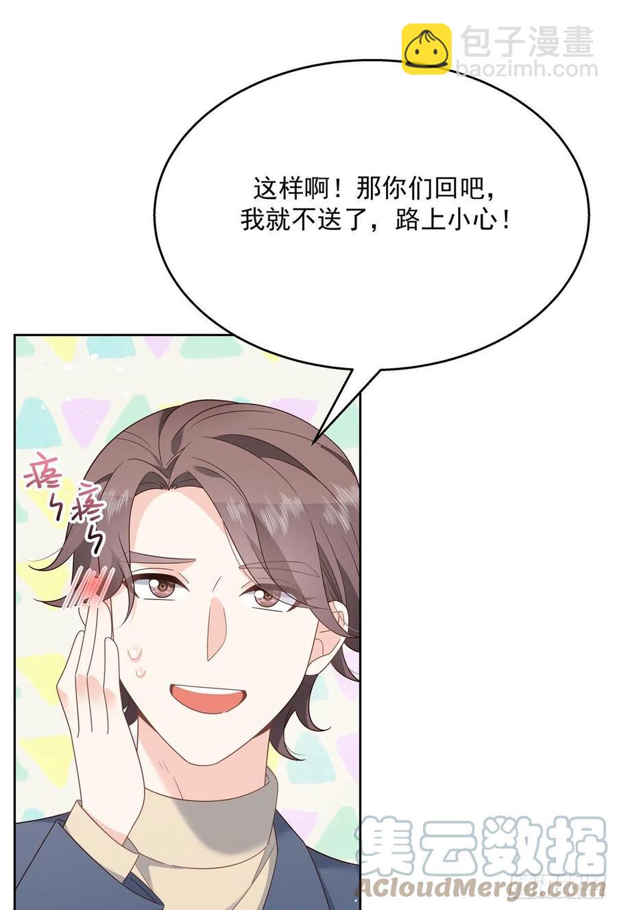 第200话 去穿衣服12