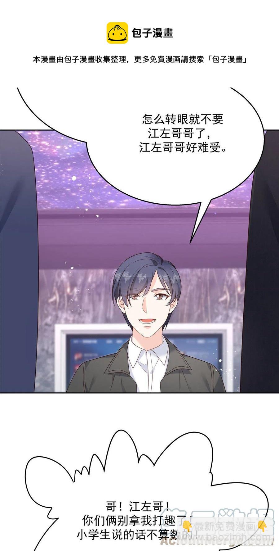 第200话 去穿衣服18