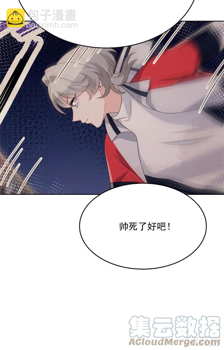 第200话 去穿衣服20
