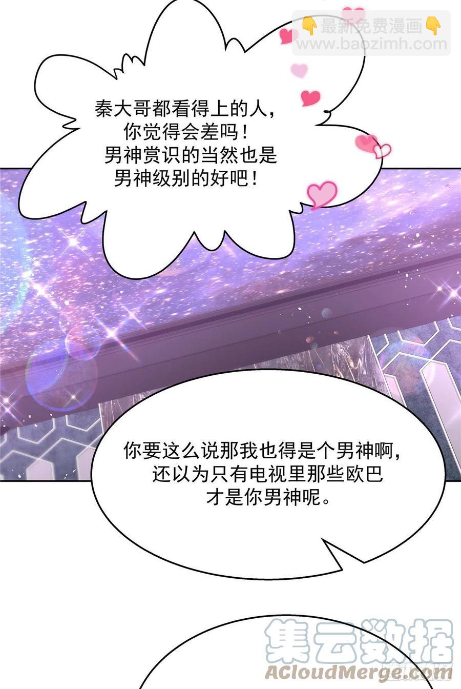 第200话 去穿衣服22