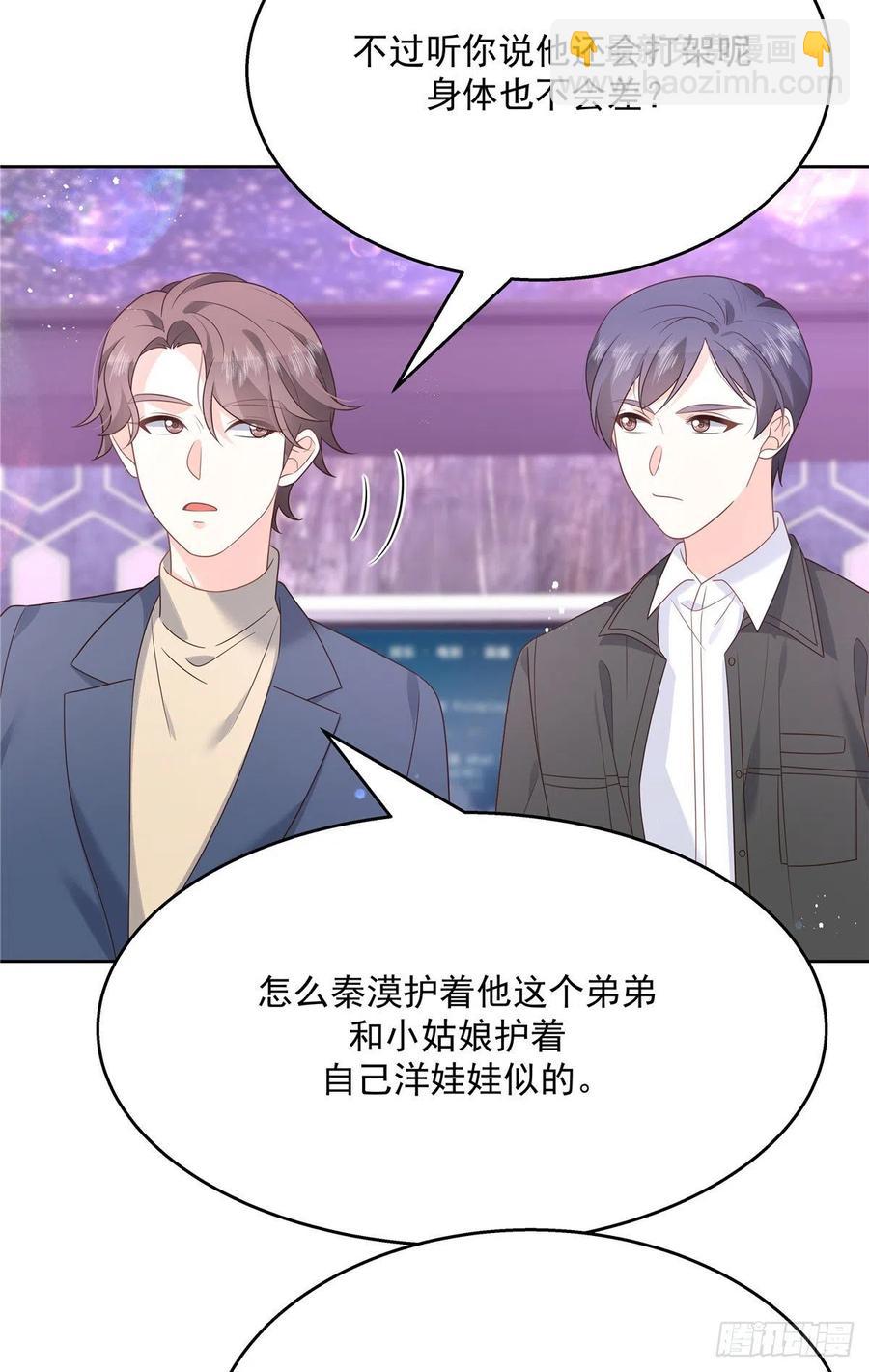第200话 去穿衣服23