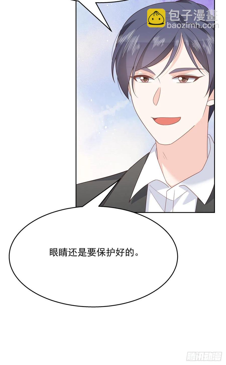 第200话 去穿衣服25