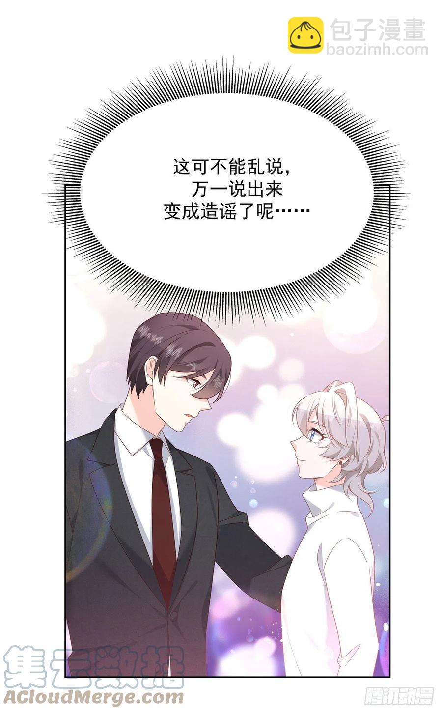 第200话 去穿衣服26