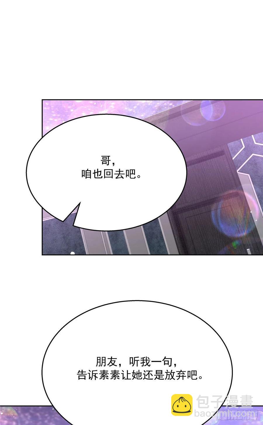 第200话 去穿衣服27