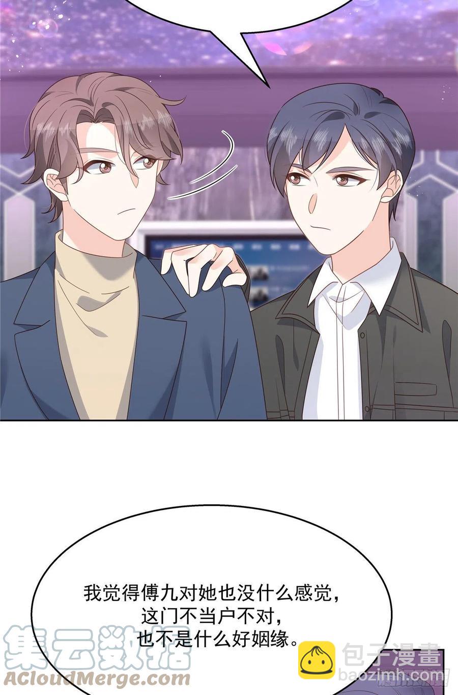 第200话 去穿衣服28
