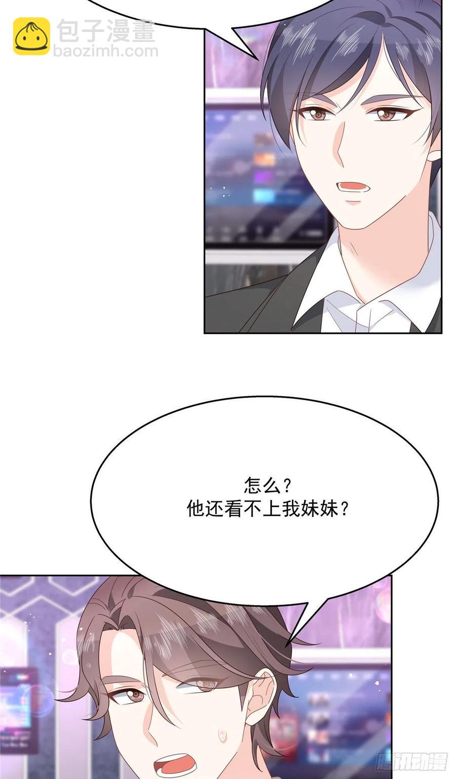第200话 去穿衣服29