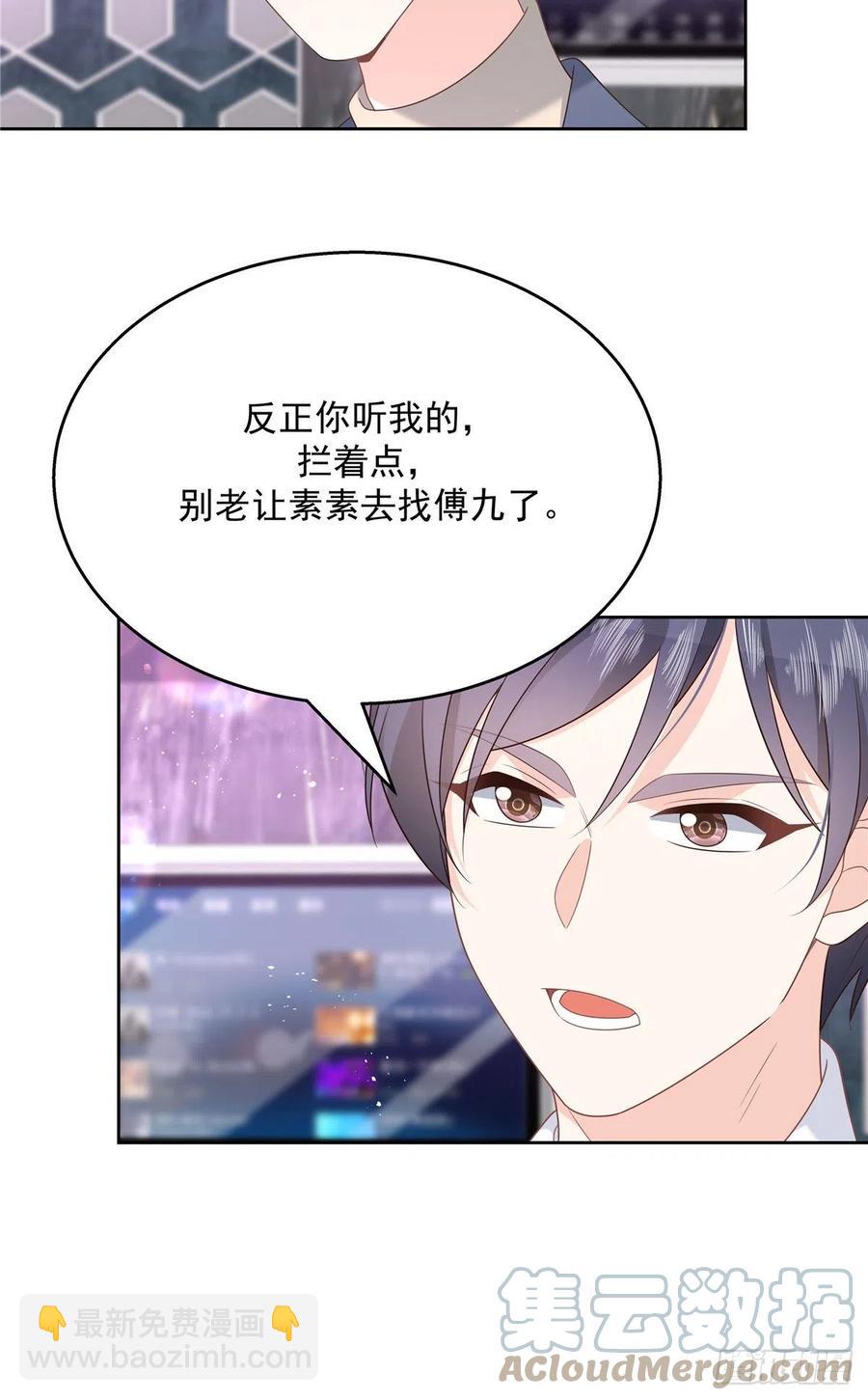 第200话 去穿衣服30