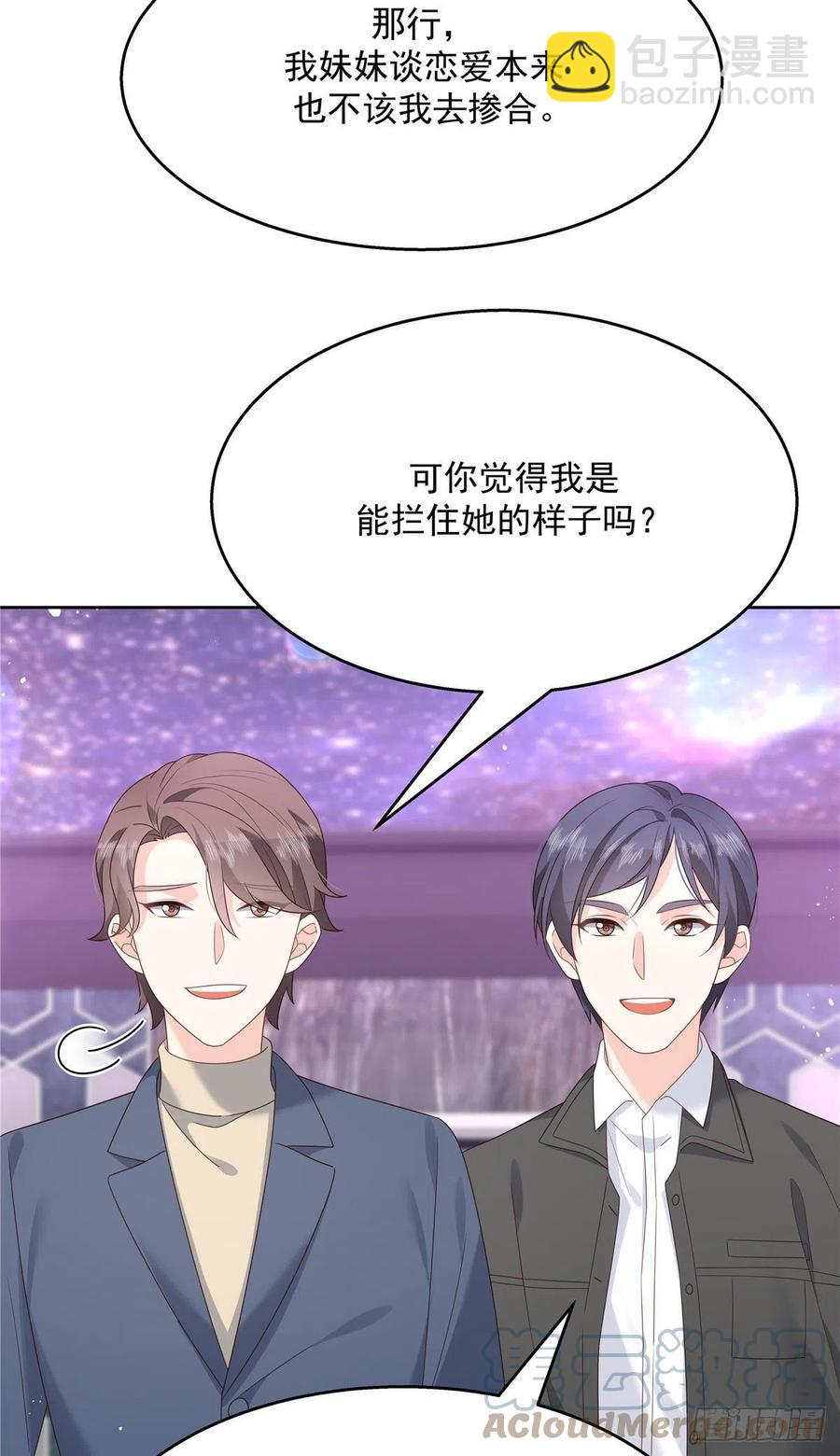 第200话 去穿衣服32