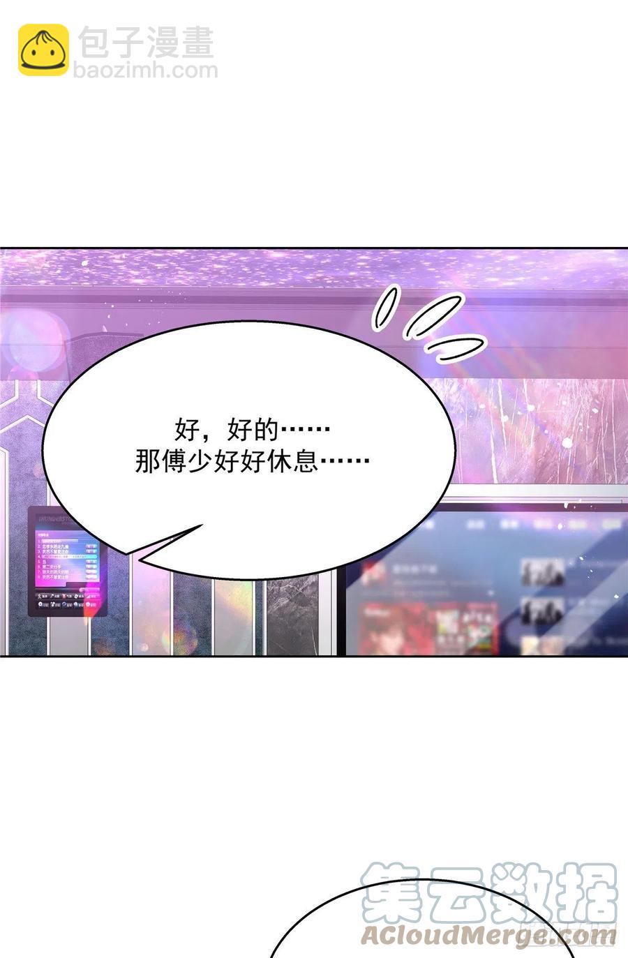 第200话 去穿衣服6