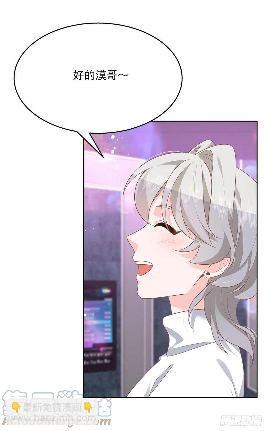 第200话 去穿衣服8