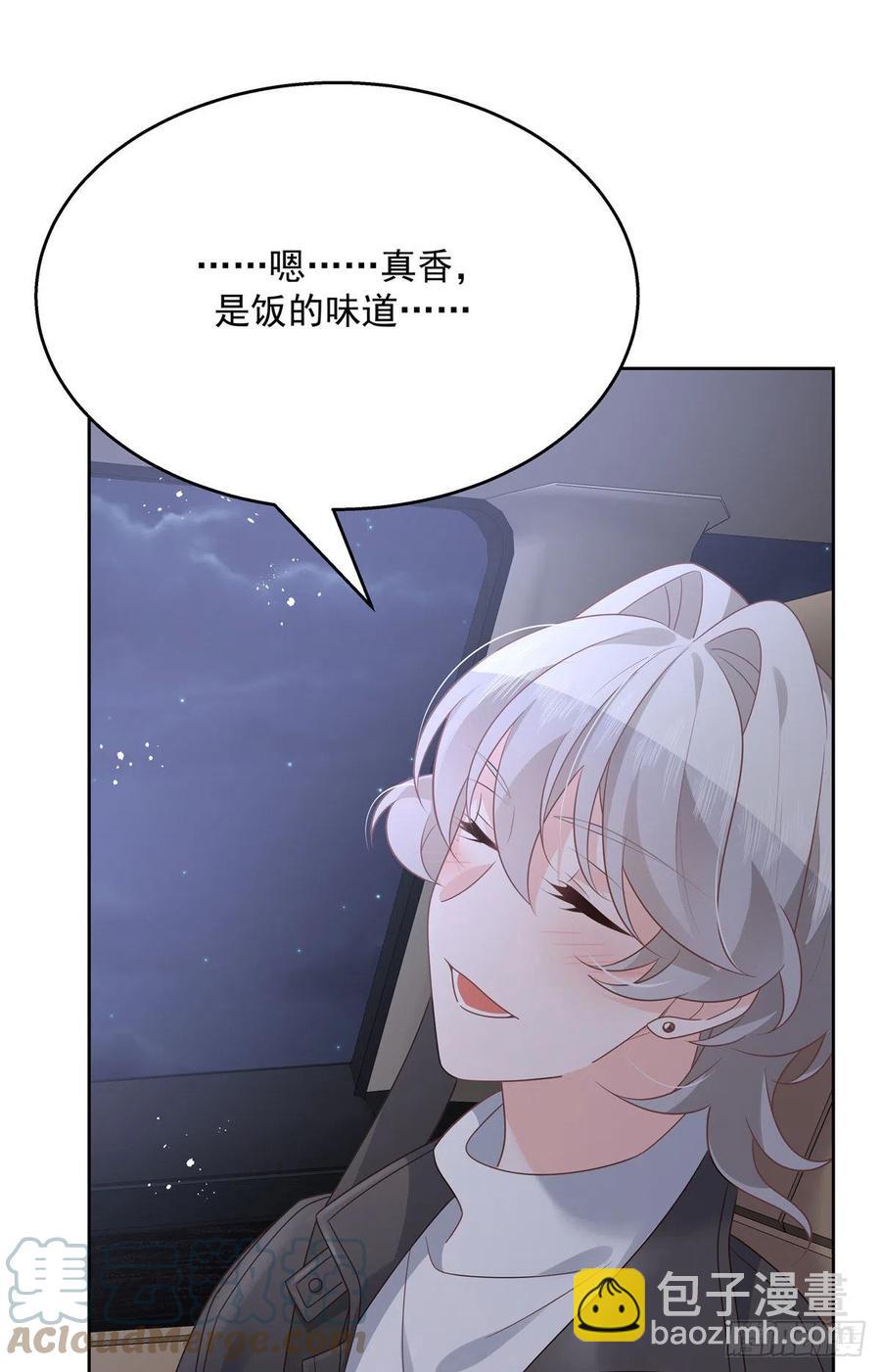 第201话 抱下车12