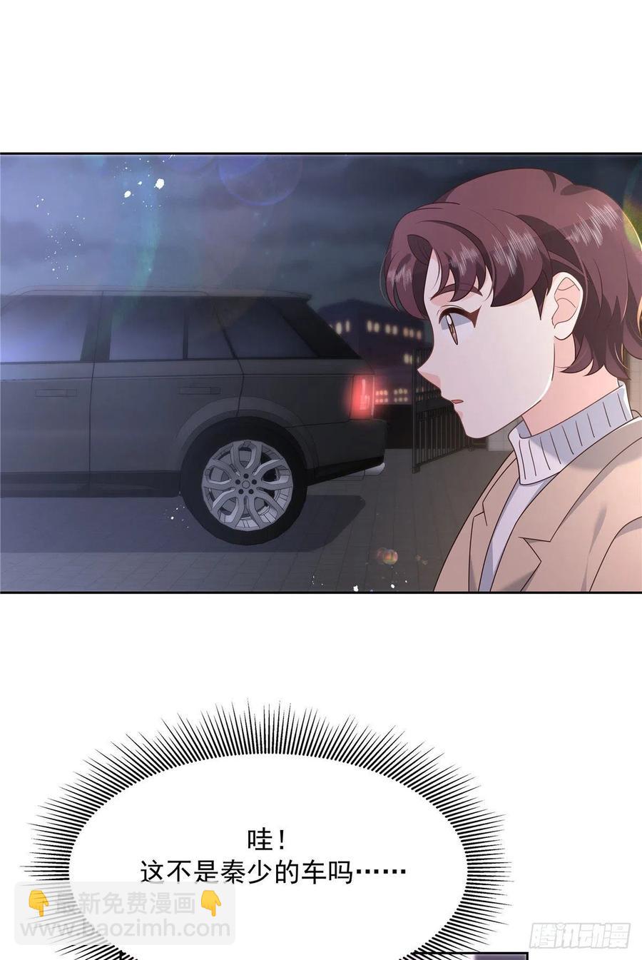 第201话 抱下车15