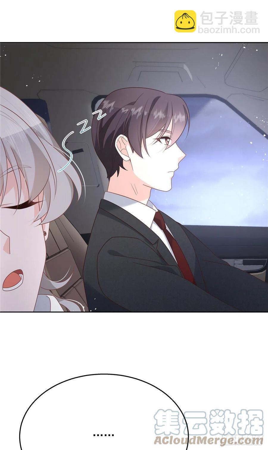 第201话 抱下车2
