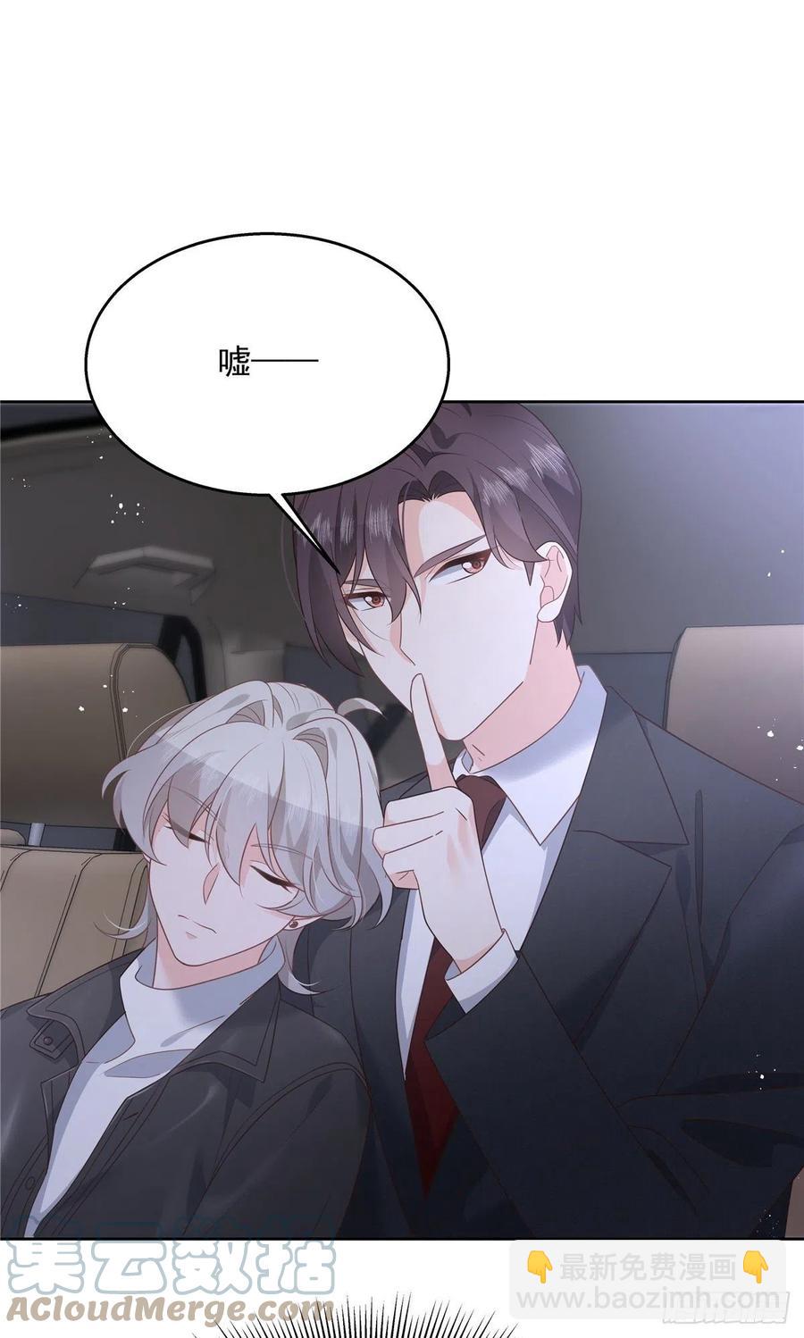 第201话 抱下车22