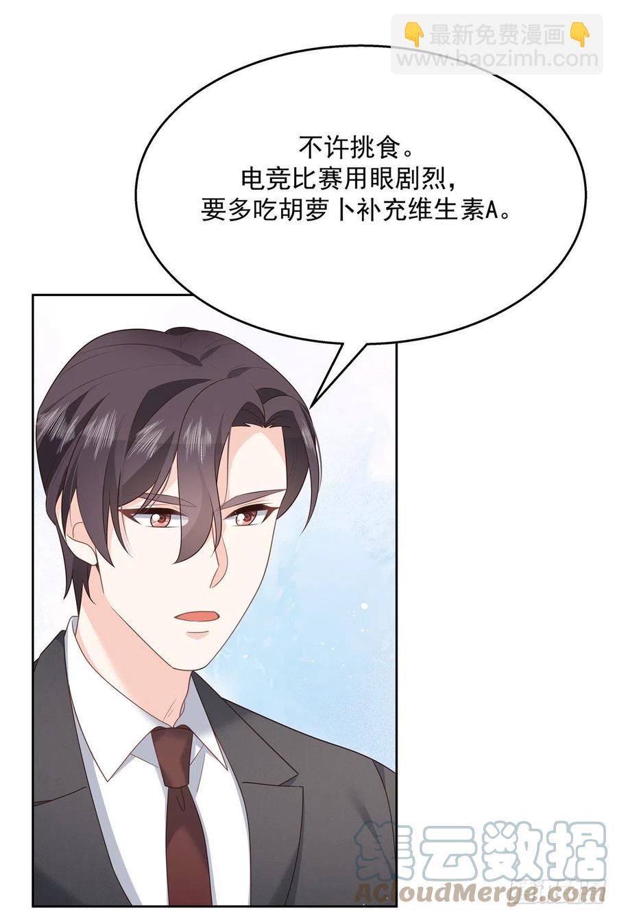 第201话 抱下车34