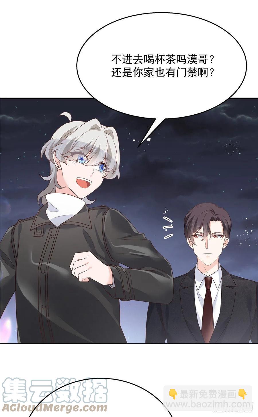 第202话 好暖和......10