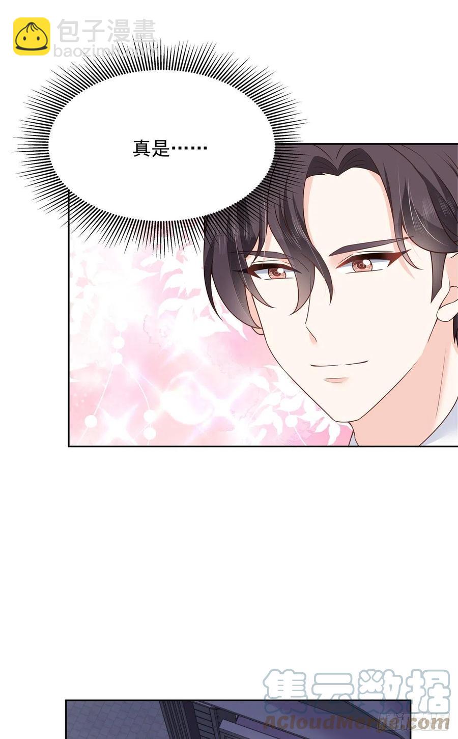 第202话 好暖和......20