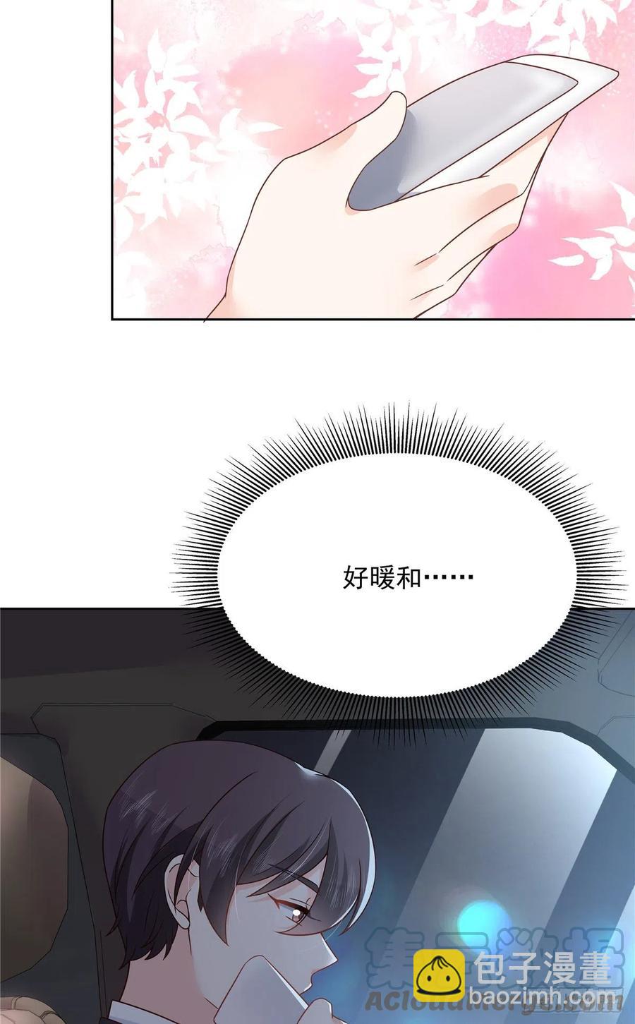 第202话 好暖和......22
