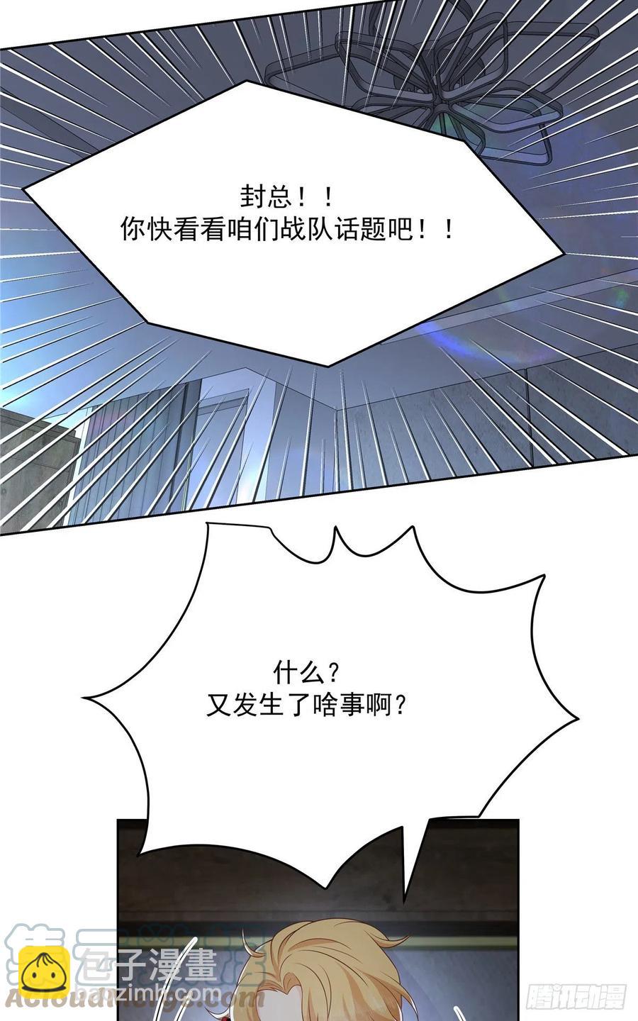 第202话 好暖和......26