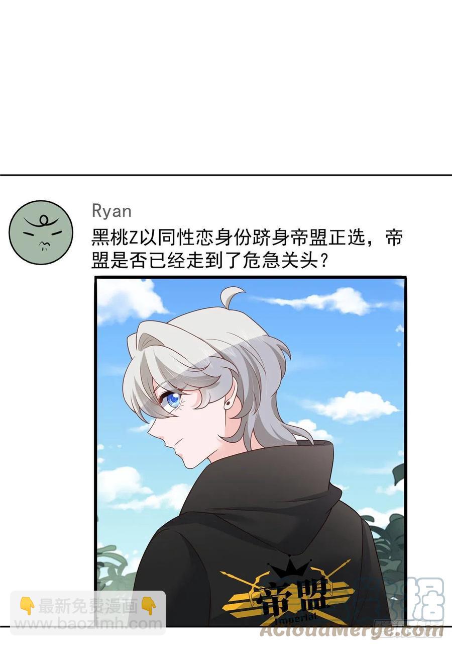 第202话 好暖和......28