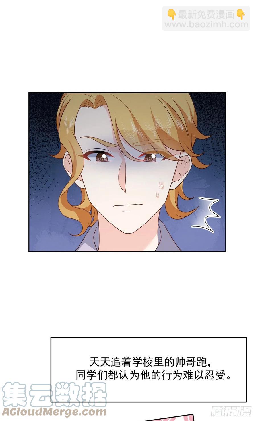 第202话 好暖和......30