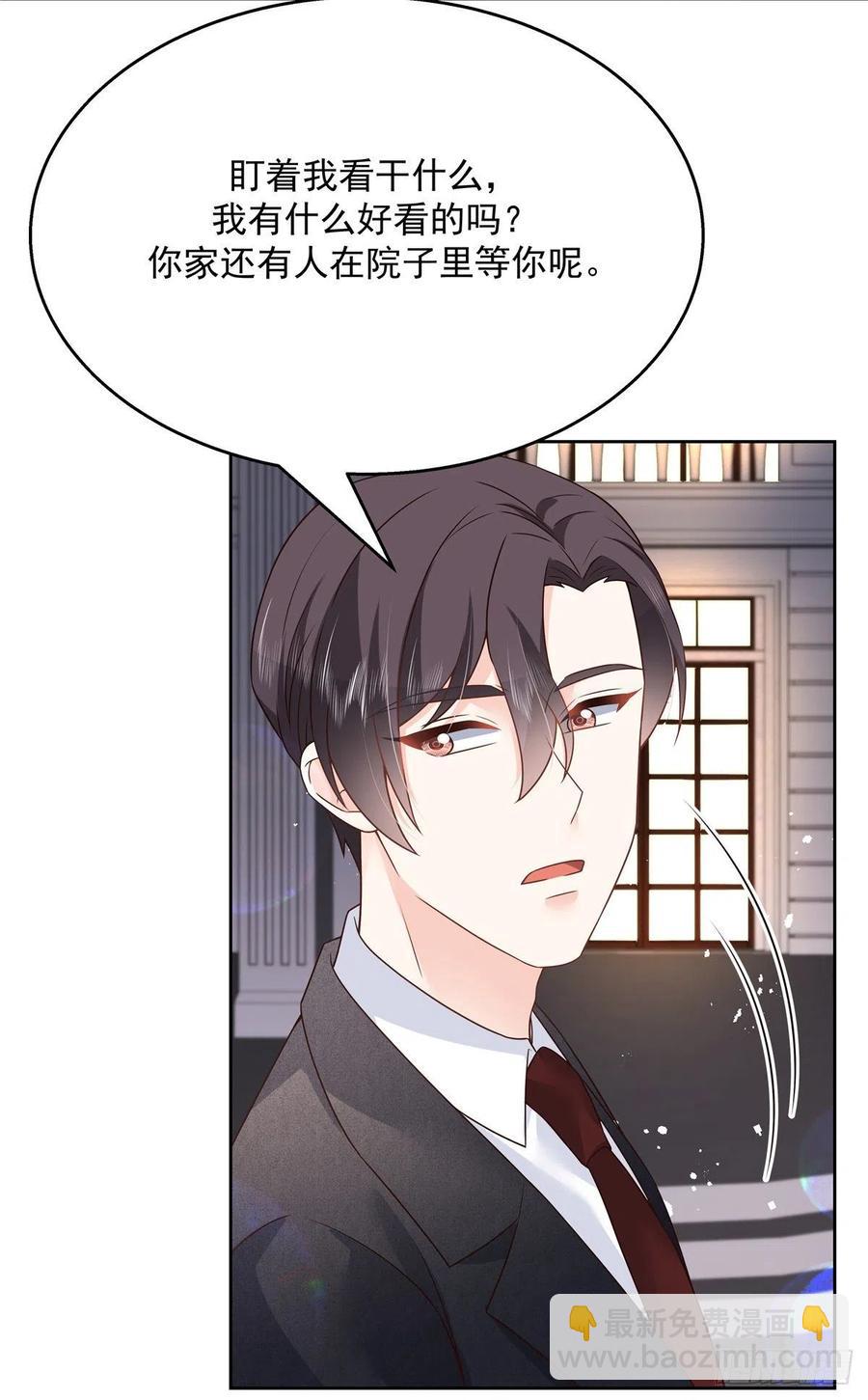 第202话 好暖和......7