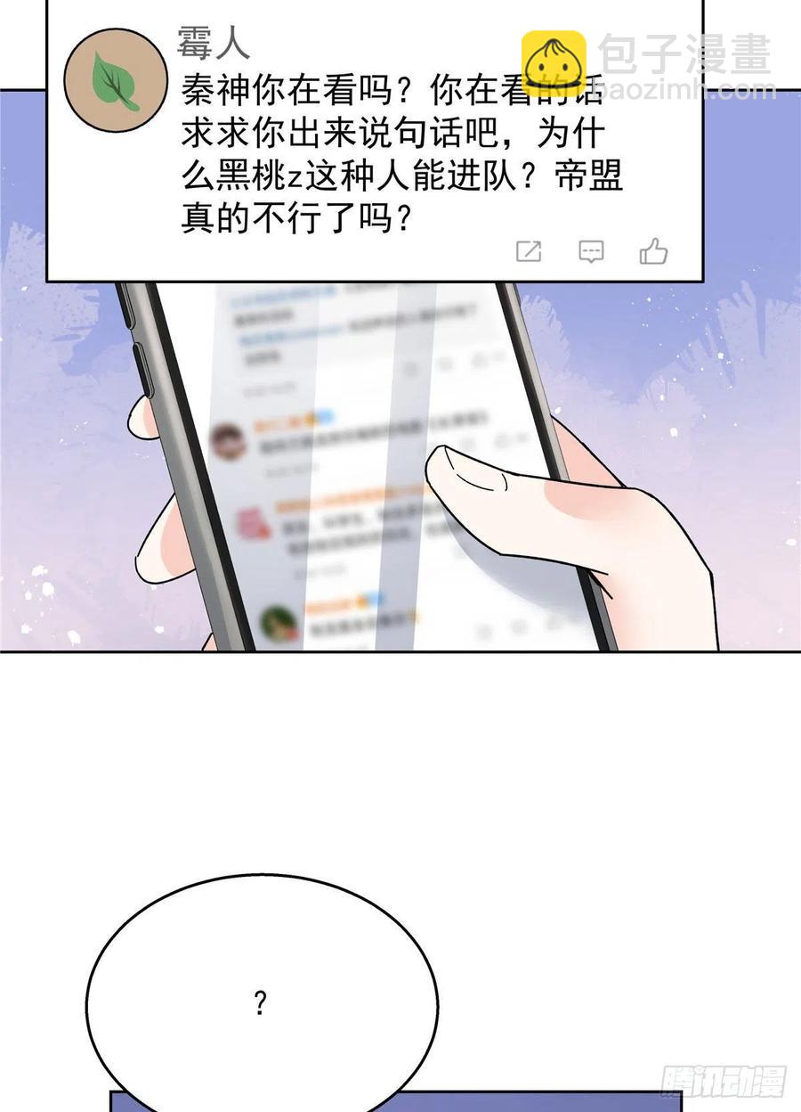 第203话 我要亲自处理！13