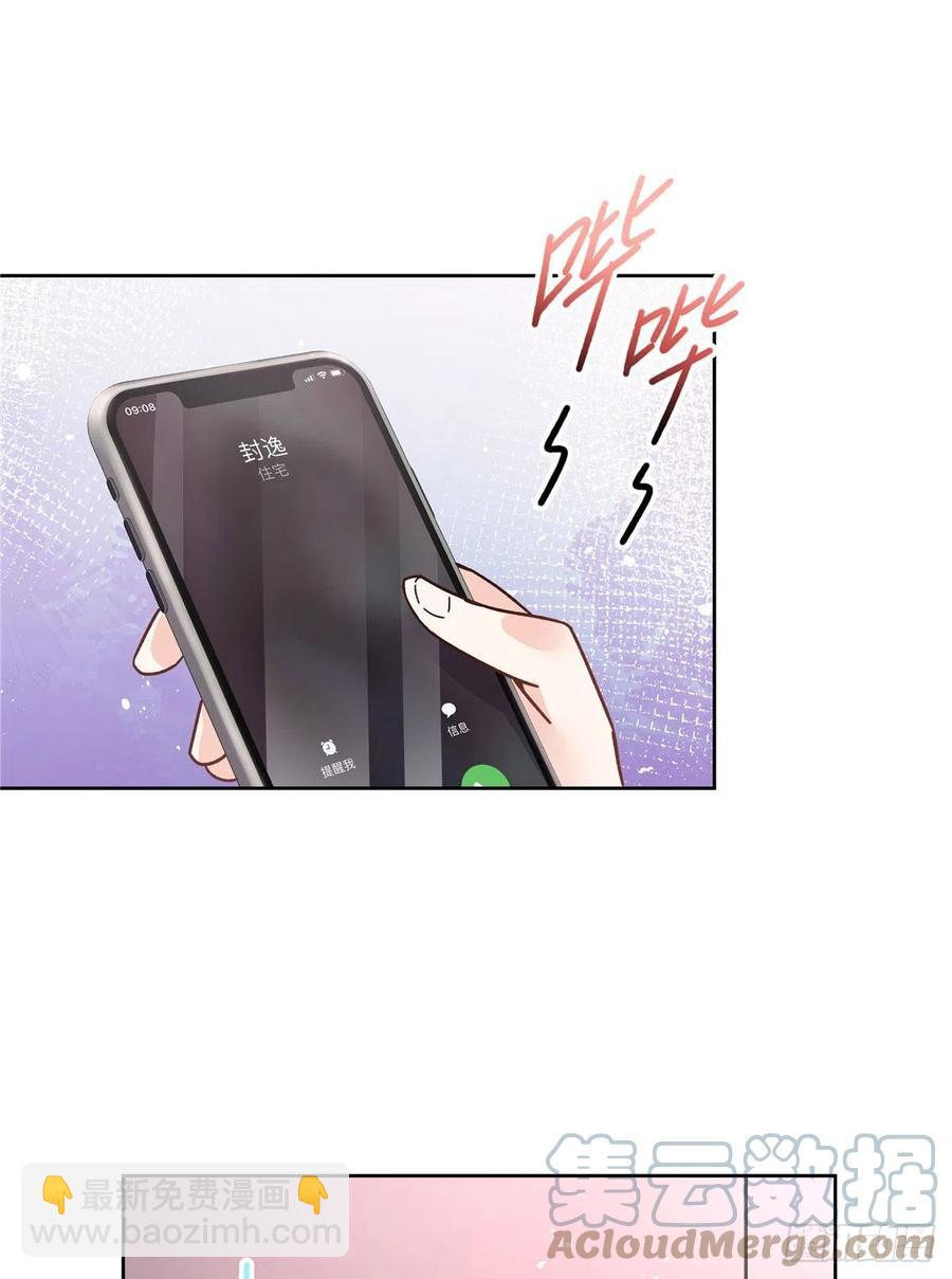 第203话 我要亲自处理！18
