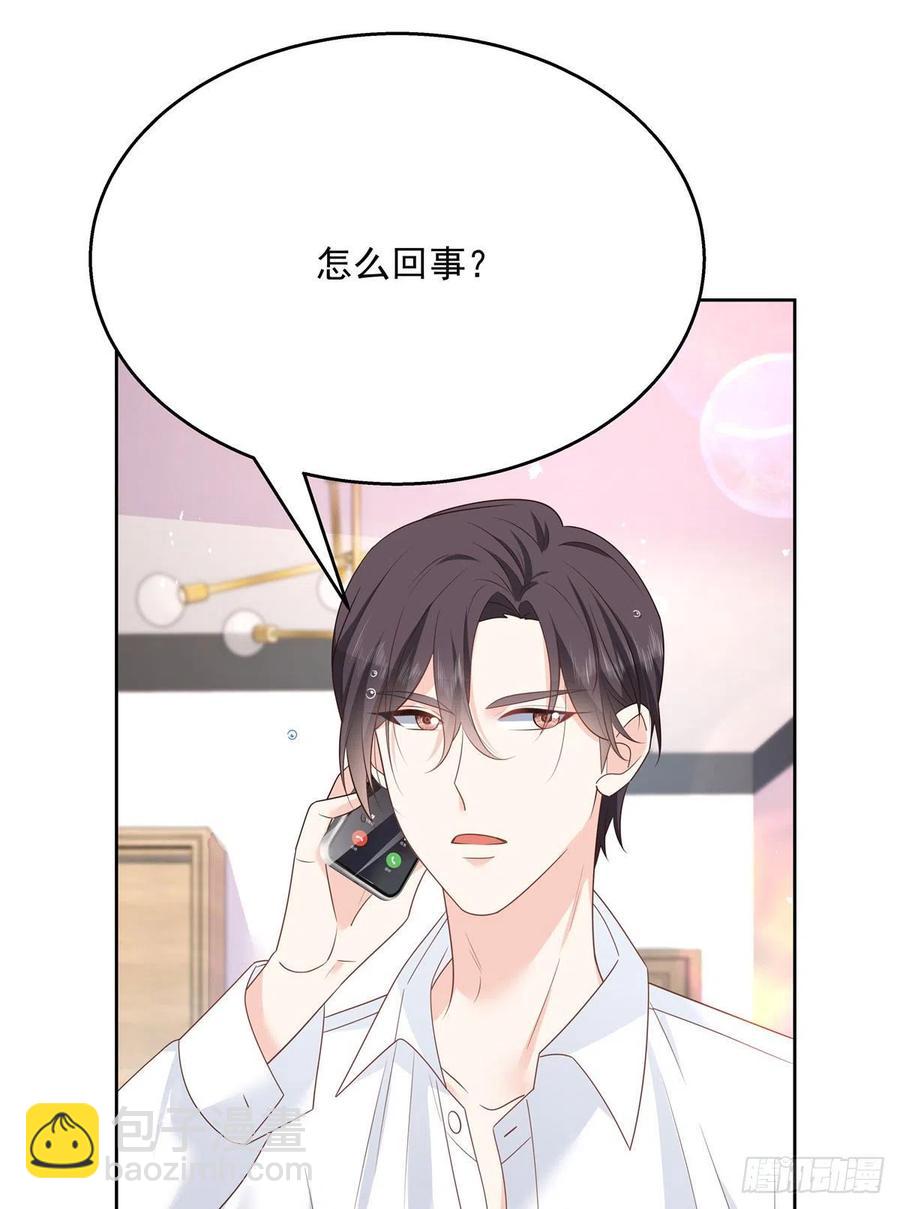 第203话 我要亲自处理！23