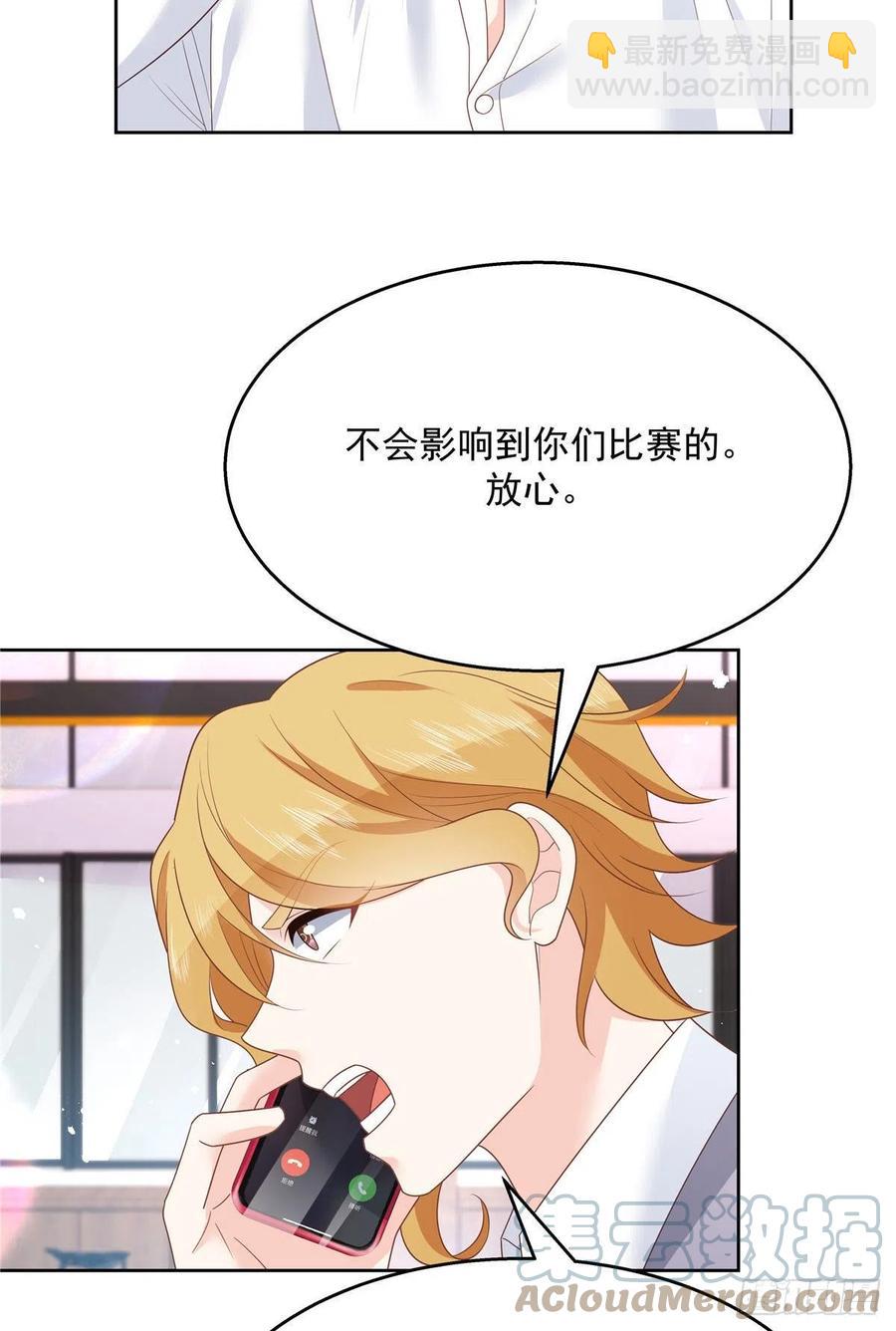 第203话 我要亲自处理！24