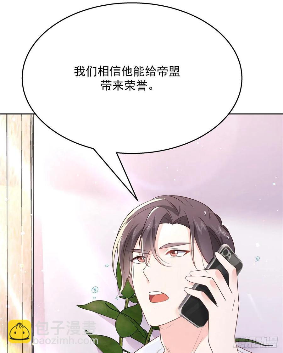 第203话 我要亲自处理！32