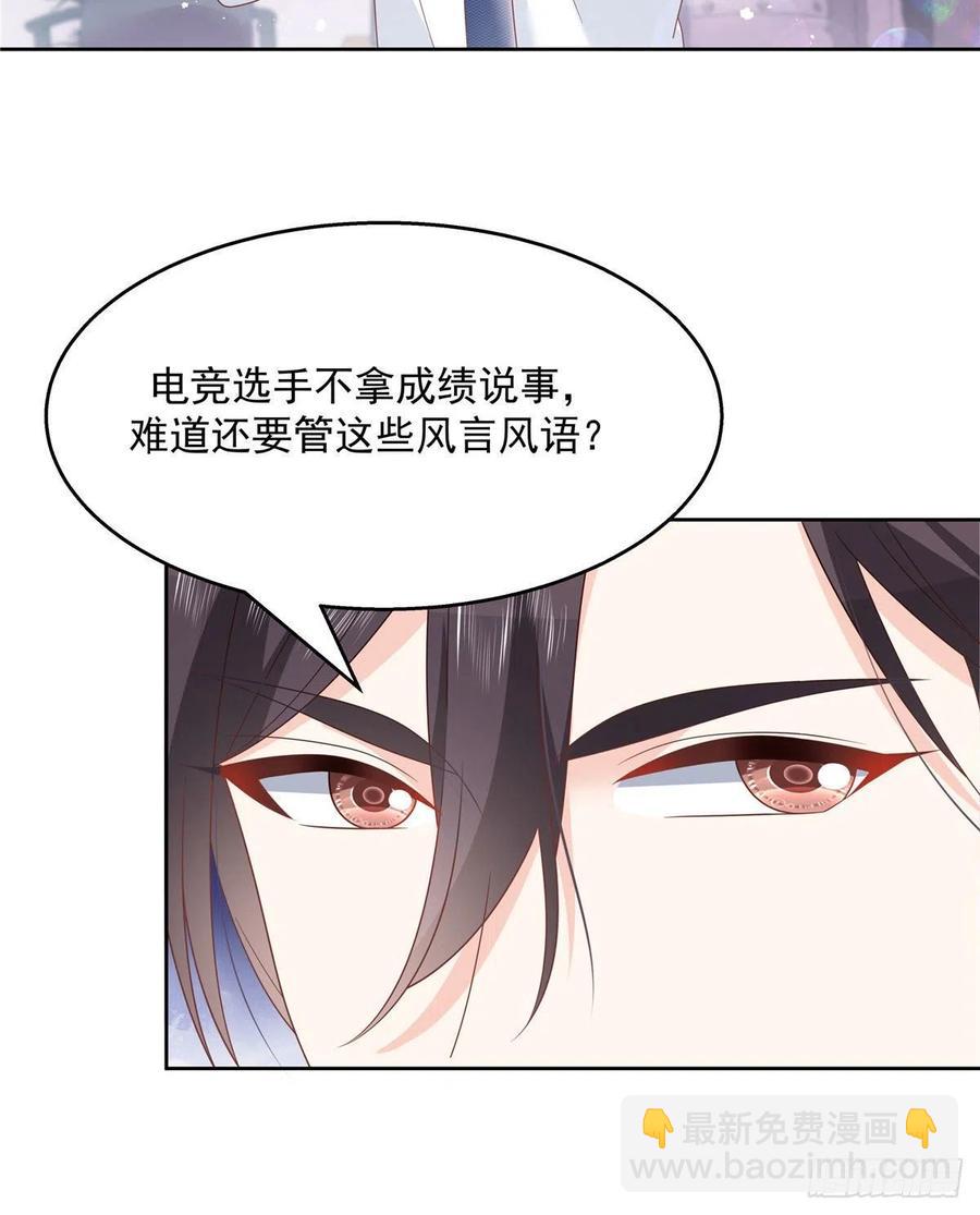 第203话 我要亲自处理！38