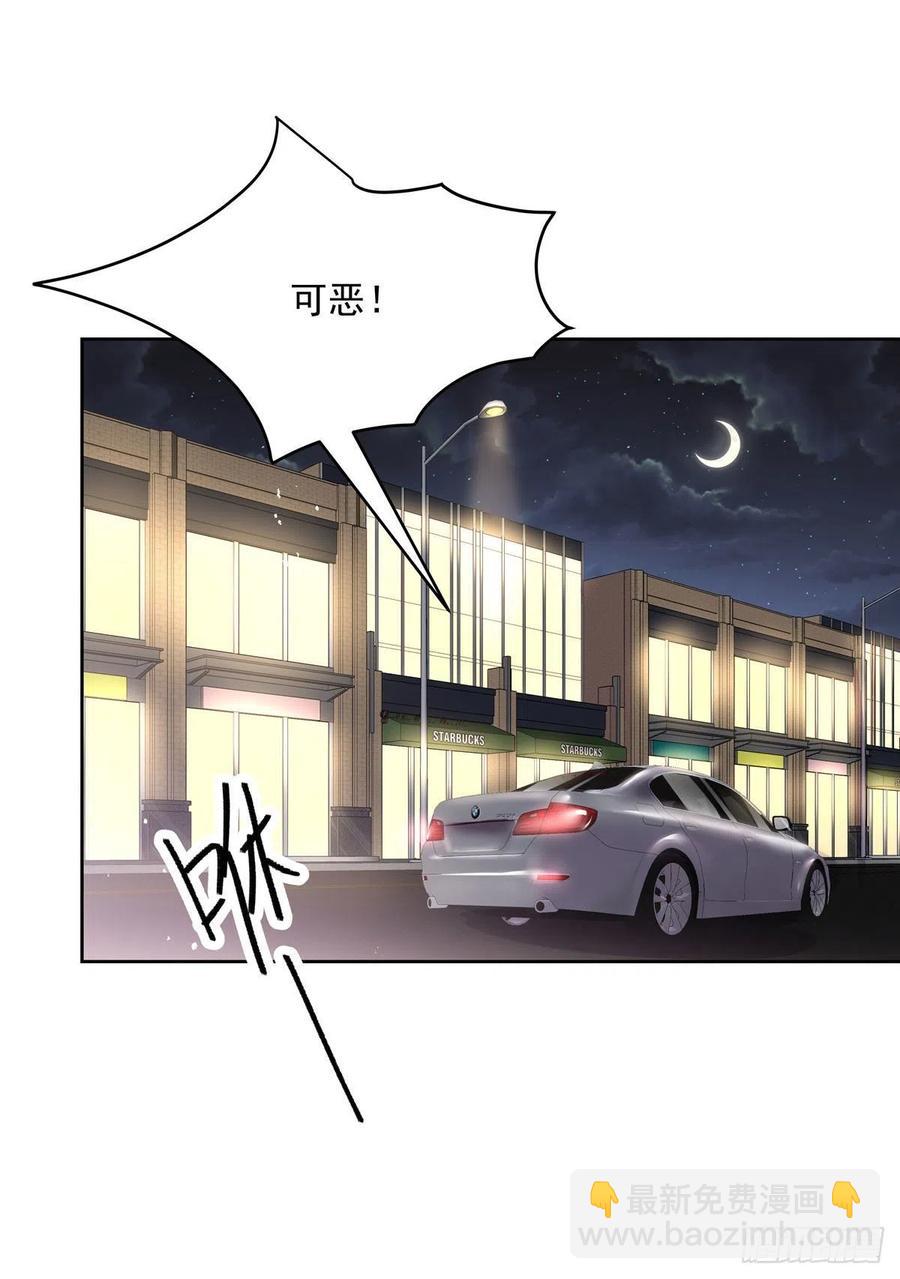 第203话 我要亲自处理！5