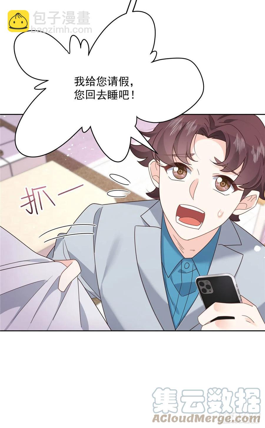 第204话 哼10
