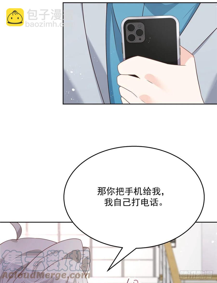 第204话 哼12