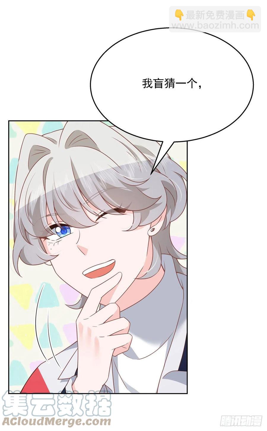 第204话 哼16